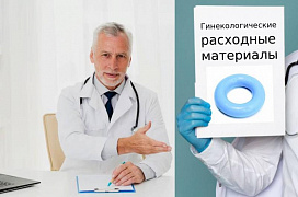 Акушерство и гинекология: Исчерпывающее руководство