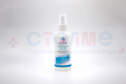 Обезжириватель ногтевой пластины и средство для снятия липкого слоя (без растворителей) MS NAILS, 100 мл, 1 шт/упк Обезжириватель ногтевой пластины и средство для снятия липкого слоя (без растворителей) MS NAILS, 100 мл, 1 шт/упк
