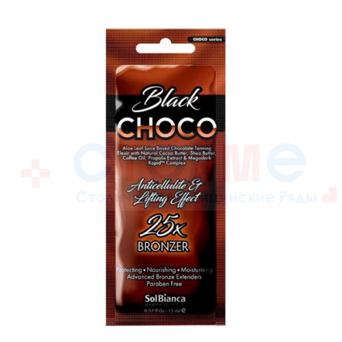 Крем Choco Black с бронзаторами SolBianca, 15 мл, 1 шт/упк