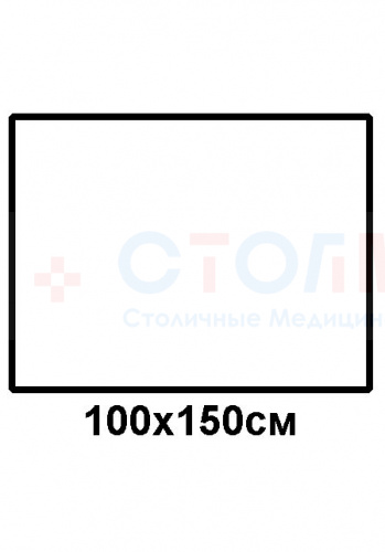 Простыня хирургическая 100х150см стерильная фото 2