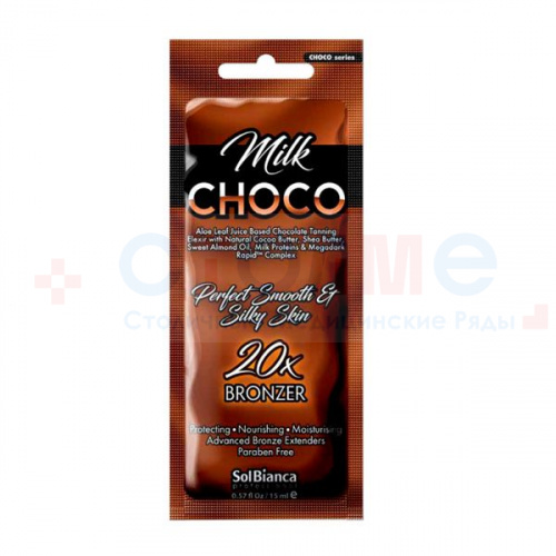 Крем Choco Milk с маслом ши, какао и миндаля, протеинами молока, витаминами и бронзаторами SolBianca, 15 мл, 1 шт/упк